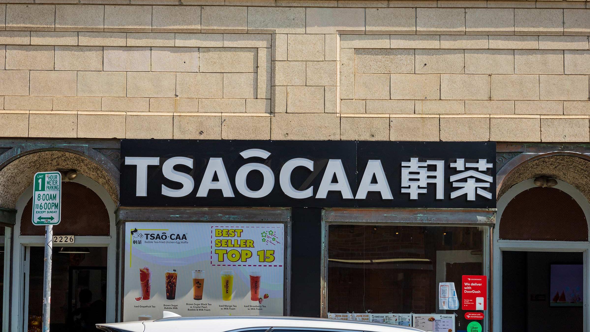 Tsaocaa| East Side | Milwaukee